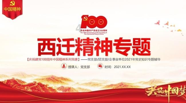 人类有哪两种财产?你可能意想不到(作者杨海燕)