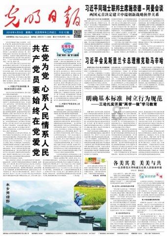 逗小猴开心系列212